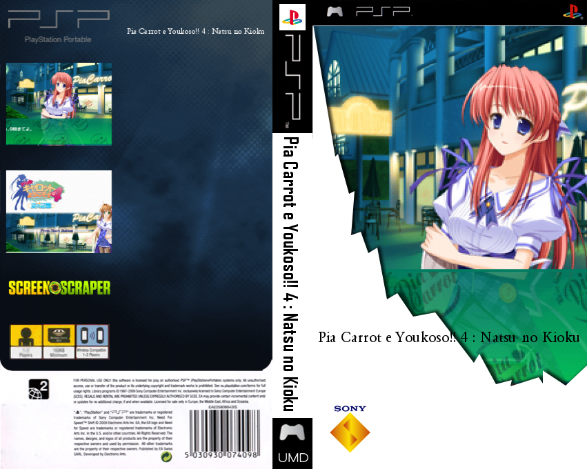 Pia Carrot E Youkoso!! 4 - Natsu No Kioku — box-texture (SS)