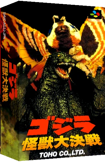 Gojira - Kaijuu Daikessen — box-3D (JP)