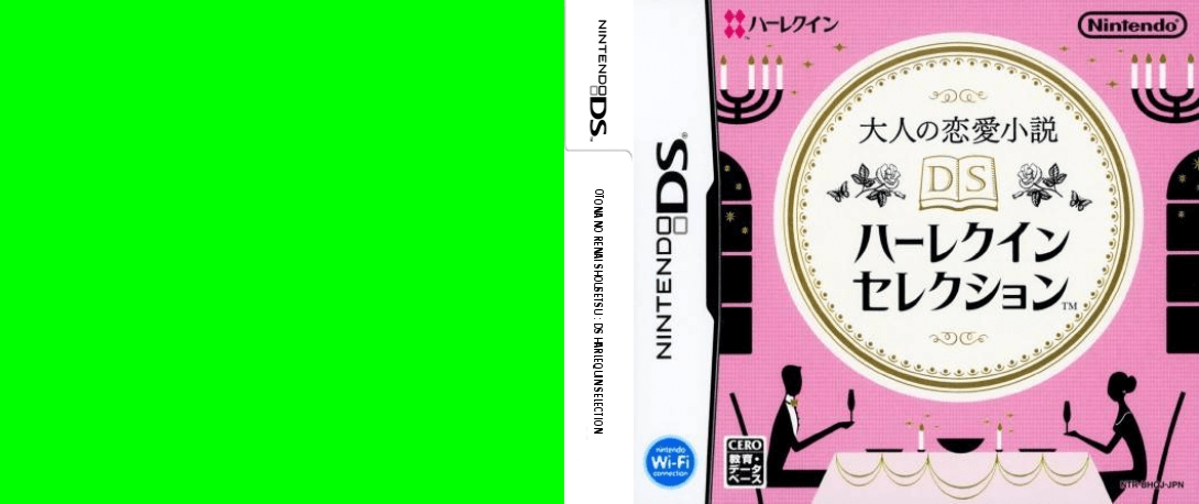 Otona no Renai Shousetsu - DS Harlequin Selection — box-texture (JP)
