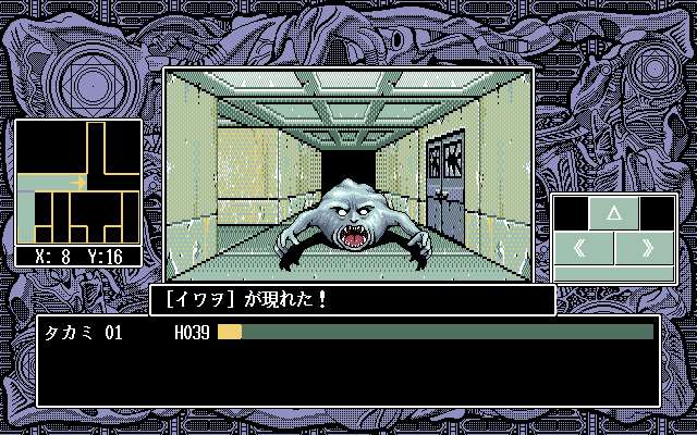 Tenshin Ranma — ss (JP)
