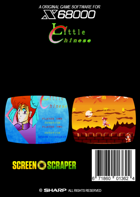 Little Chinese — box-2D-back (SS)