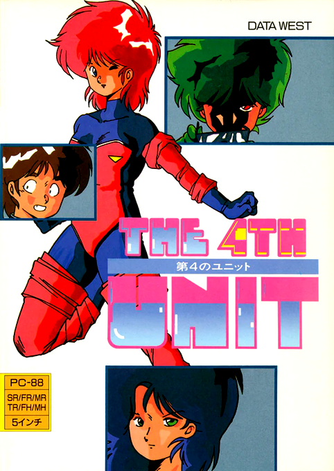 4th Unit, The box art