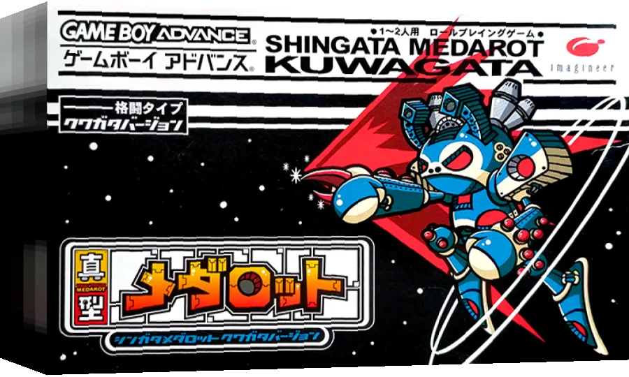 Shingata Medarot - Kuwagata Version — box-3D (JP)
