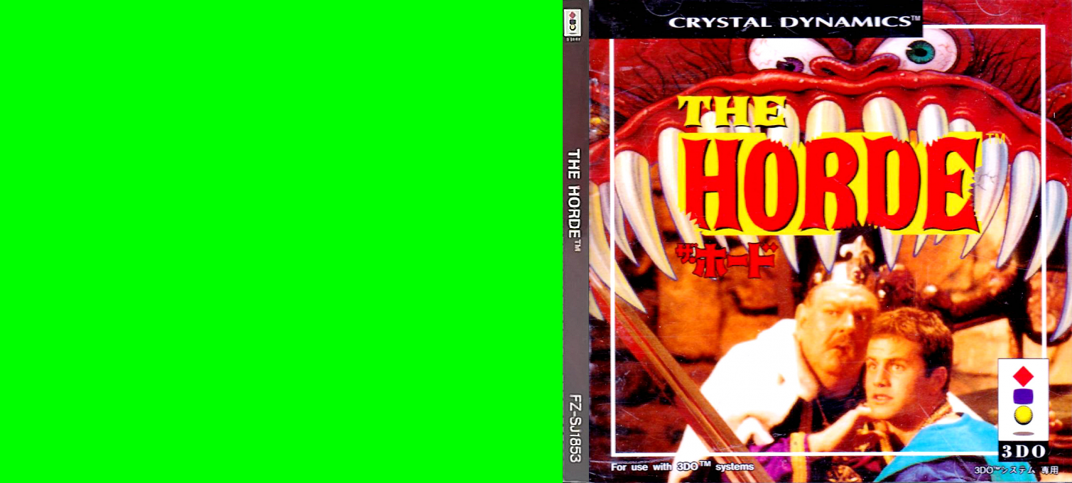 Horde, The — box-texture (JP)