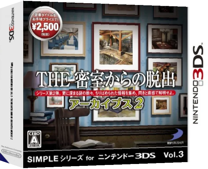 Simple Series for Nintendo 3DS Vol. 3 - The Misshitsu Kara no Dasshutsu Archives 2 — box-3D (JP)