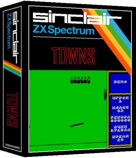 Towns — box-3D (SS)