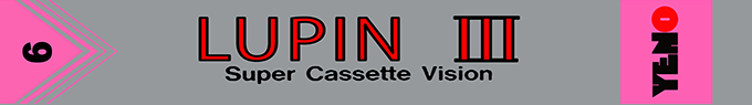 Lupin Sansei — box-2D-side (FR)