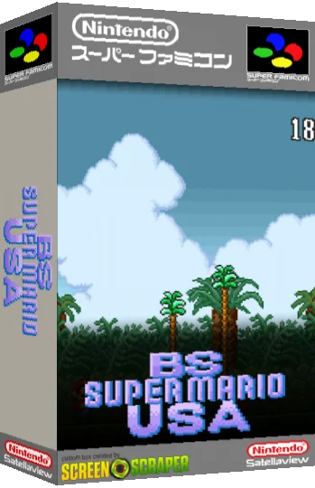 BS Super Mario USA - Power Challenge - Dai-1-kai — box-3D (SS)