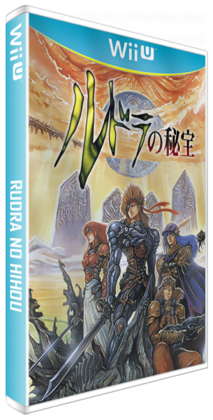 Rudra no Hihou — box-3D (JP)