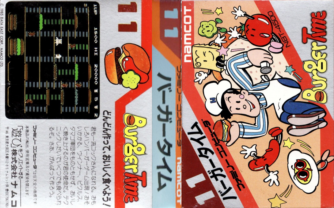 BurgerTime — box-texture (JP)