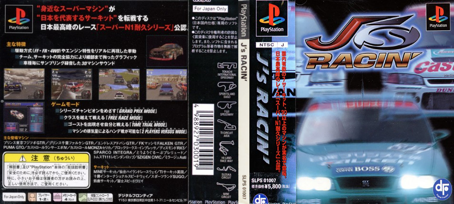 J's Racin' — box-texture (JP)