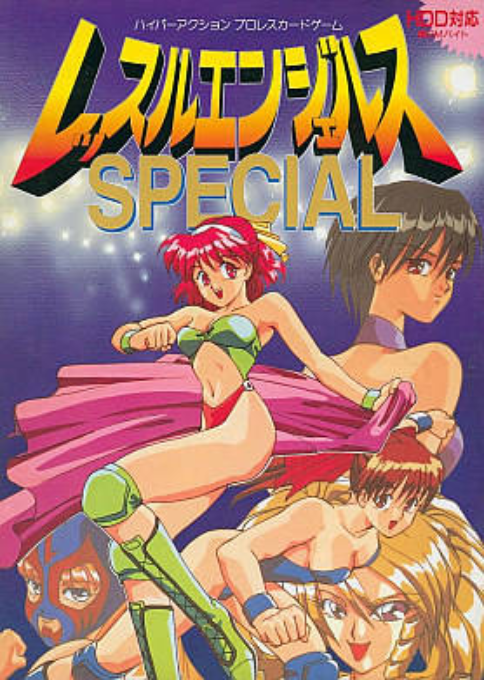 Wrestle Angels Special box art