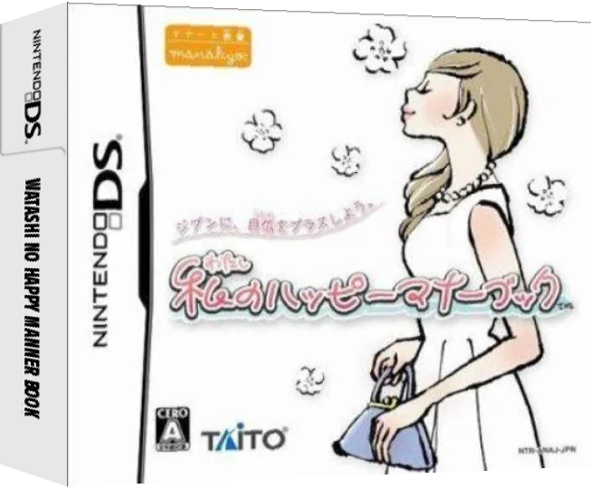 Watashi no Happy Manner Book — box-3D (JP)
