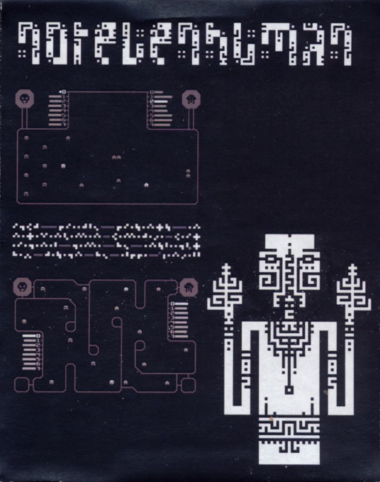 Not Even Human : Inhumane Edition — box-2D-back (WOR)