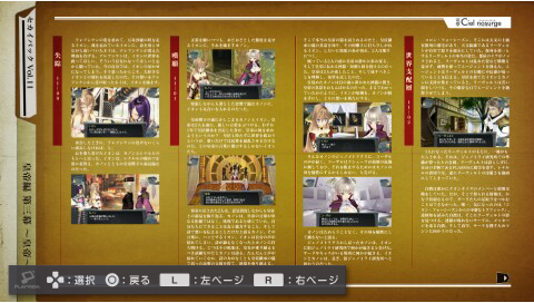 Dengeki Ciel nosurge Dai-10-Gou — ss (JP)