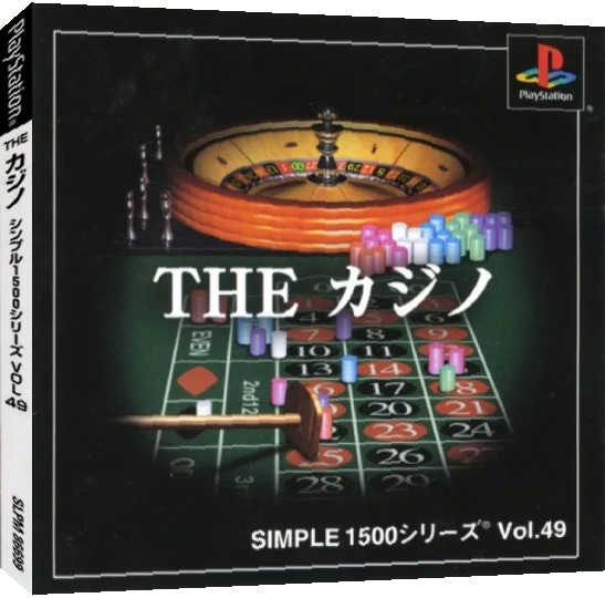 Casino (simple 1500 Series), The — box-3D (JP)