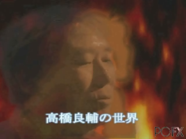 AnimeFreak FX Vol. 5 — ss (JP)