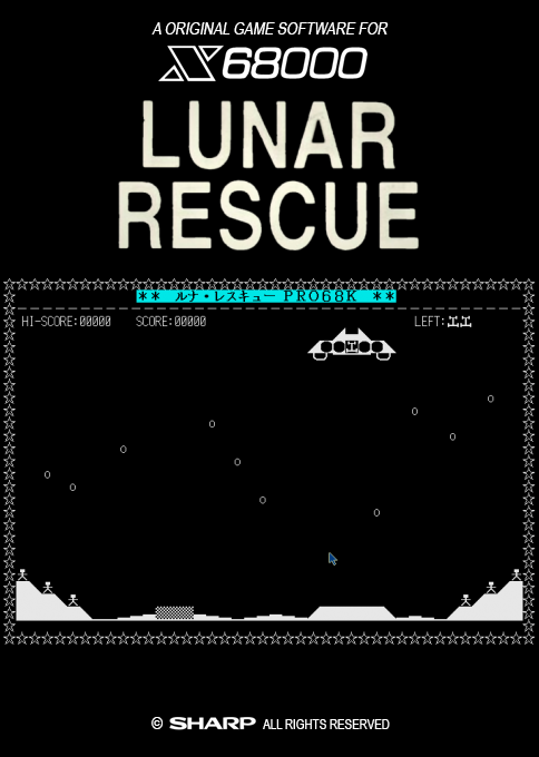 Lunar Rescue box art