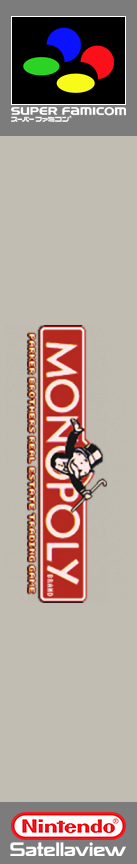 Monopoly 2 BS - Yellow Cup — box-2D-side (SS)