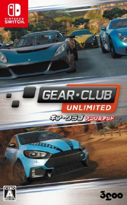 Gear Club Unlimited — box-2D (JP)
