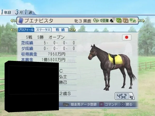 Winning Post World 2010 — mixrbv2 (JP)