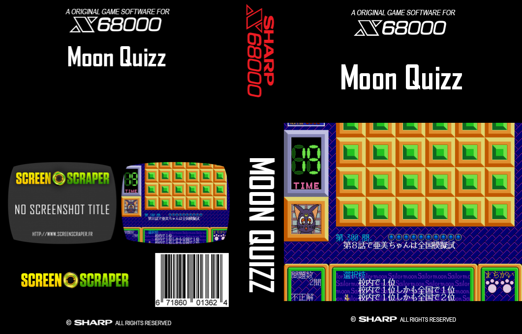 Moon Quizz — box-texture (SS)
