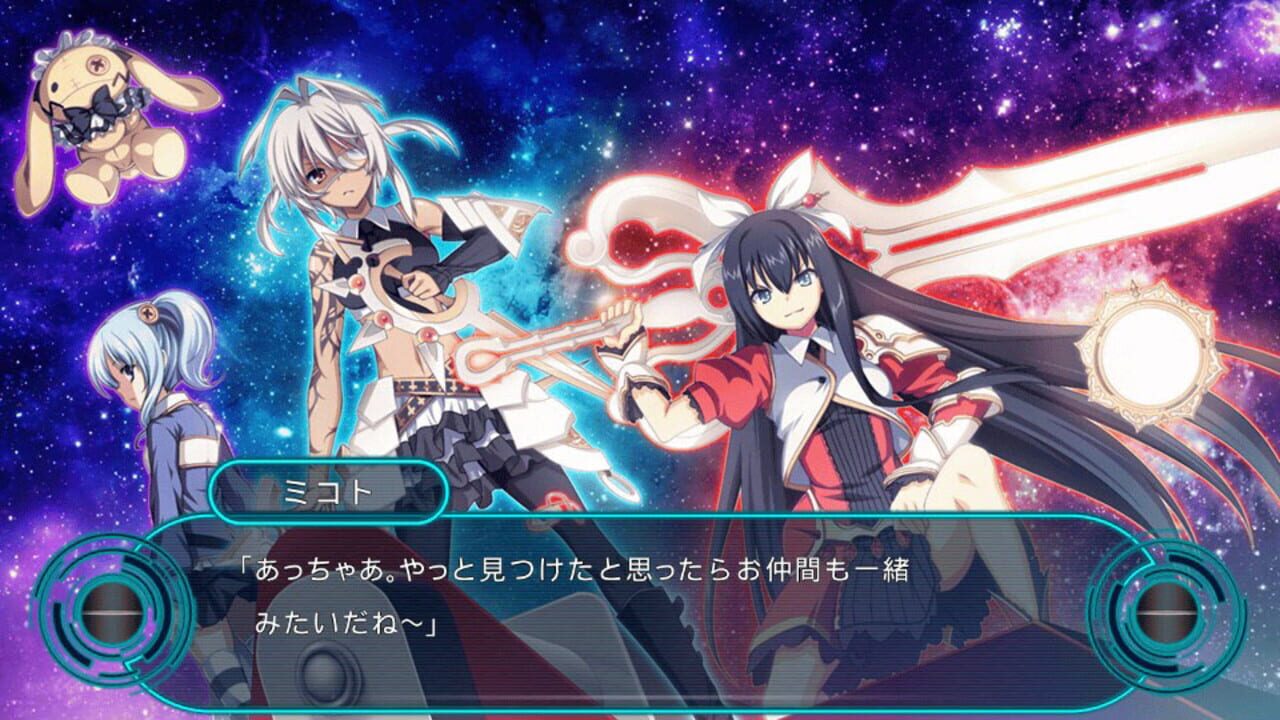 Kadenz Fermata - Akkord - Fortissimo — screenshot (WOR)