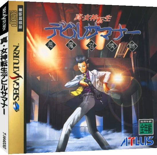 Shin Megami Tensei - Devil Summoner — box-3D (JP)