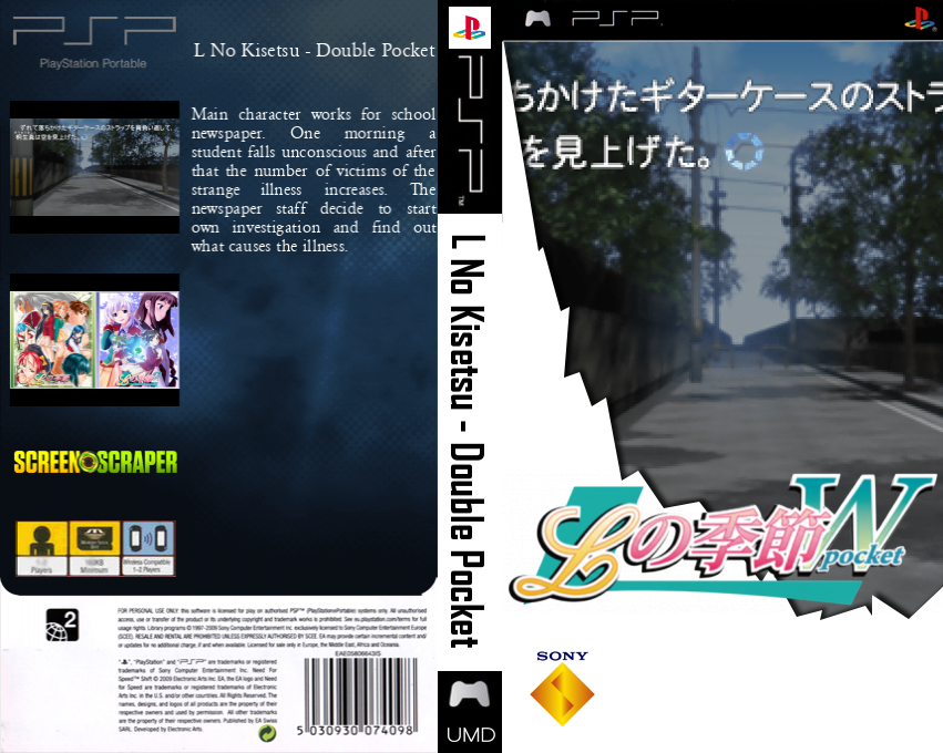 L No Kisetsu - Double Pocket — box-texture (SS)