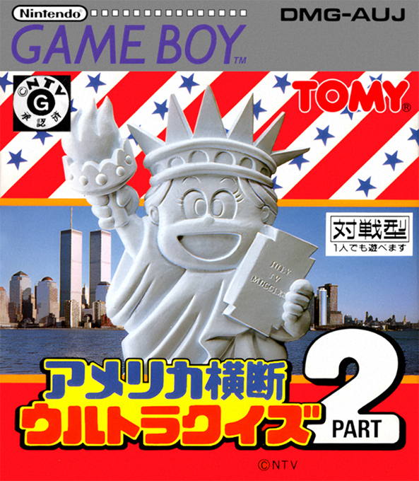 America Oudan Ultra Quiz Part 2 box art