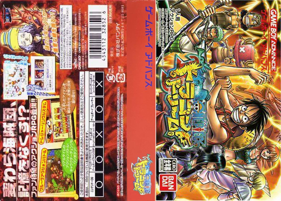 One Piece - Dragon Dream ! — box-texture (JP)