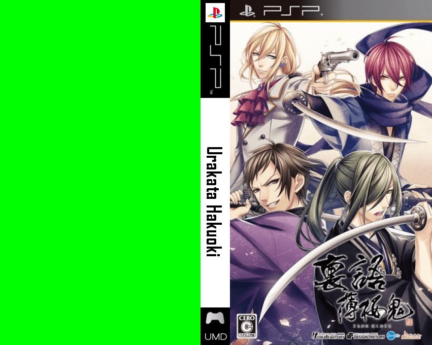 Urakata Hakuouki — box-texture (JP)