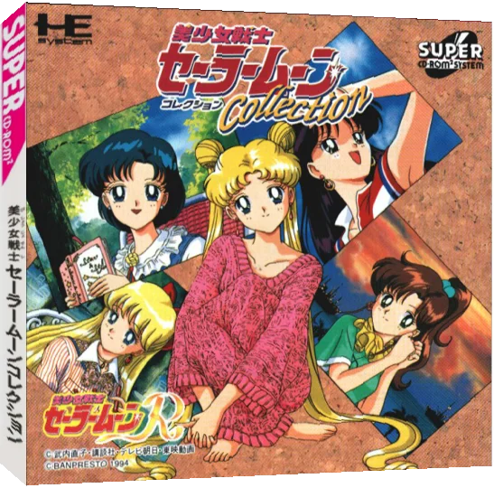 Bishoujo Senshi Sailor Moon Collection — box-3D (JP)