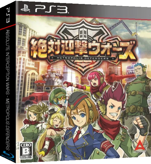 Absolute Interception Wars - Metropolis Defenders — box-3D (JP)