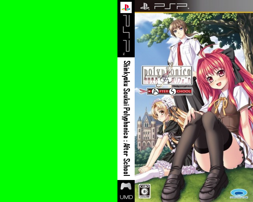 Shinkyoku Soukai Polyphonica - After School — box-texture (JP)
