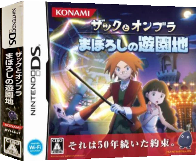 Zac to Ombra - Maboroshi no Yuuenchi — box-3D (JP)
