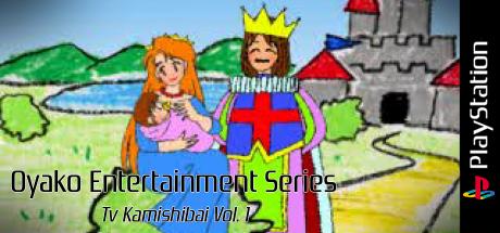Oyako Entertainment Series - Tv Kamishibai Vol. 1 — steamgrid