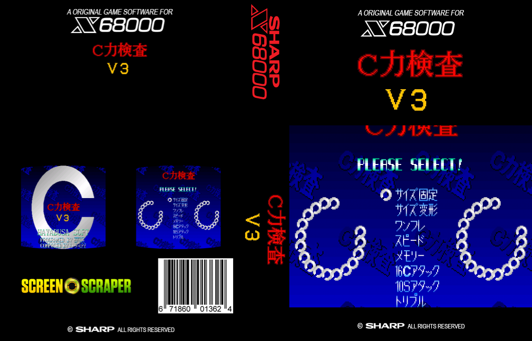 C Ryokukensa V3 — box-texture (SS)