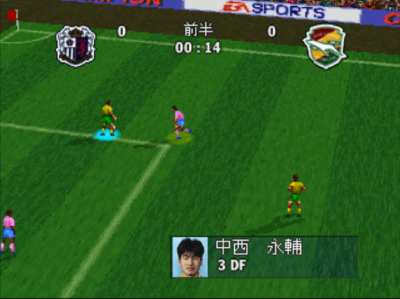 J.League Virtual Stadium '95 — ss (JP)