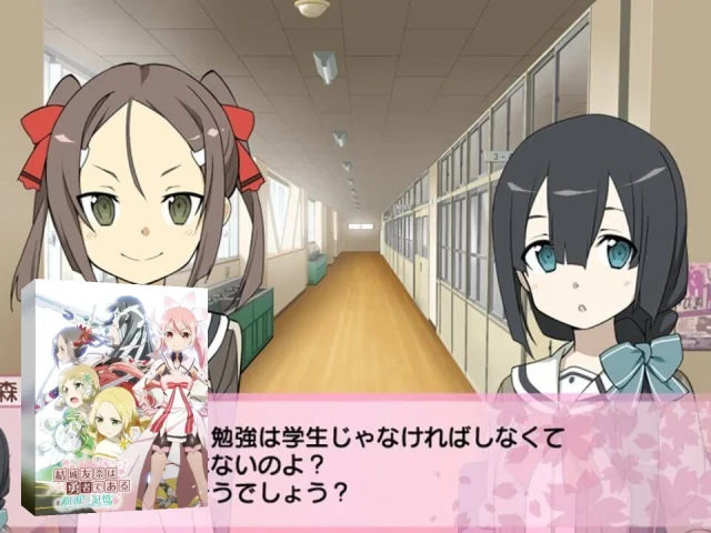 Yuusha no Kiroku - Chigai ga Wakaru - Douonigigo — mixrbv2 (JP)