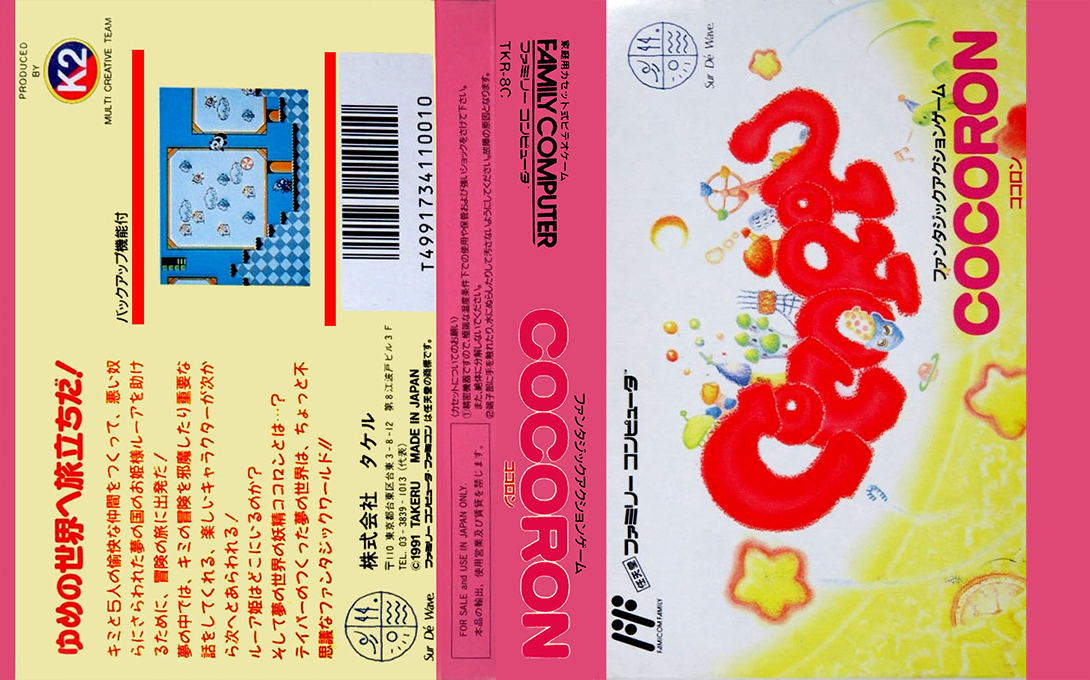Cocoron — box-texture (JP)