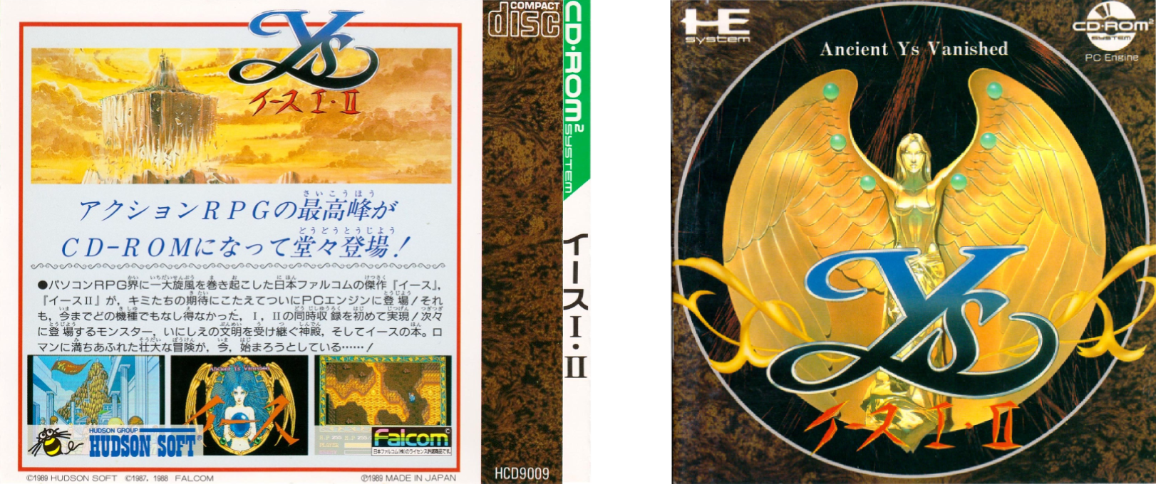 Ys 1 And 2 — box-texture (JP)