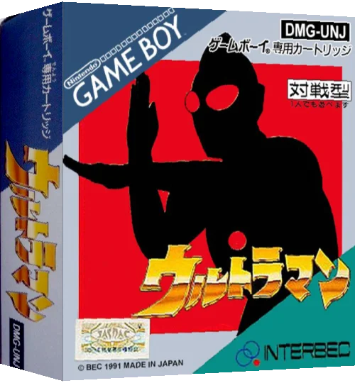 Ultraman — box-3D (JP)
