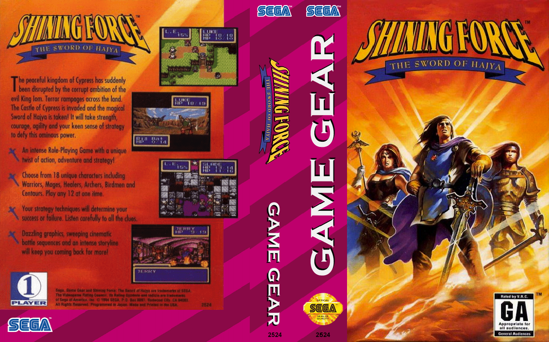 Shining Force - The Sword Of Hajya — box-texture (US)