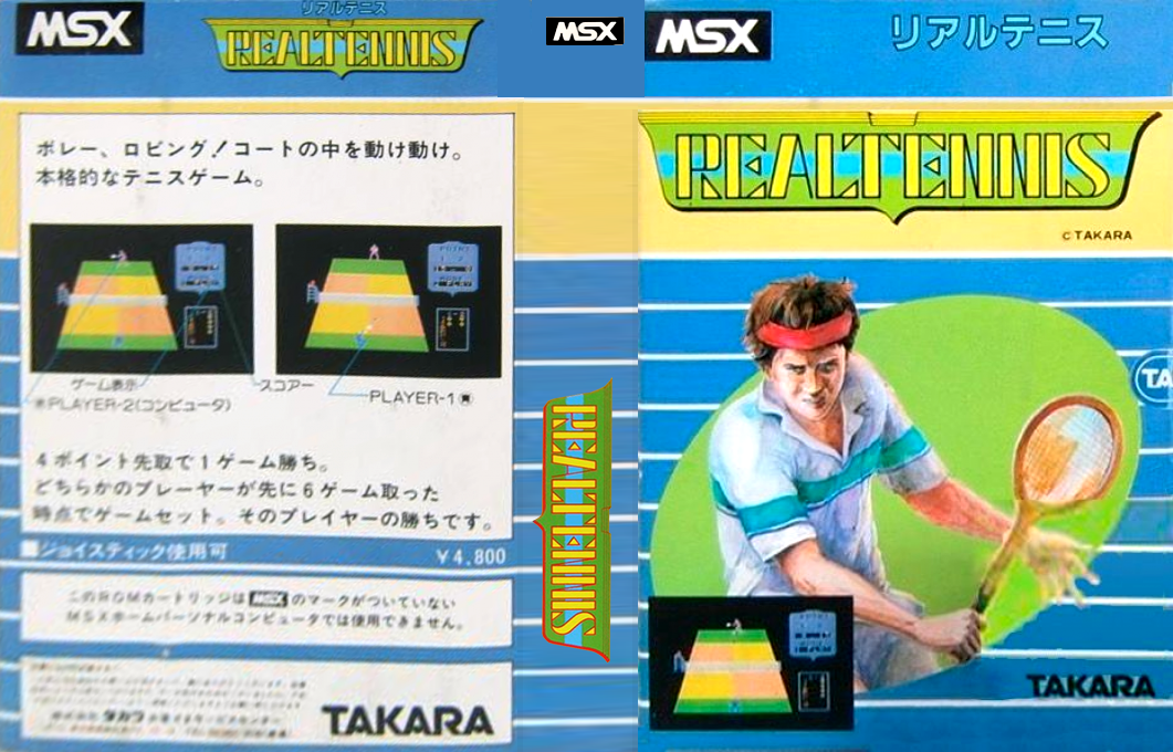 Real Tennis — box-texture (JP)