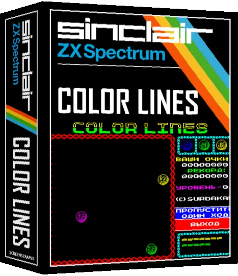 Color Lines — box-3D (SS)