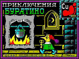 Adventures Of Buratino — sstitle (WOR)