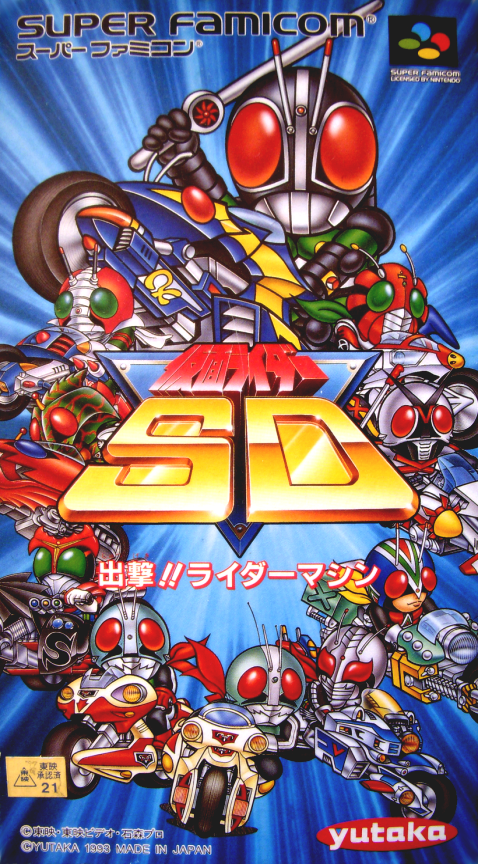 Kamen Rider Sd - Shutsugeki!! Rider Machine box art