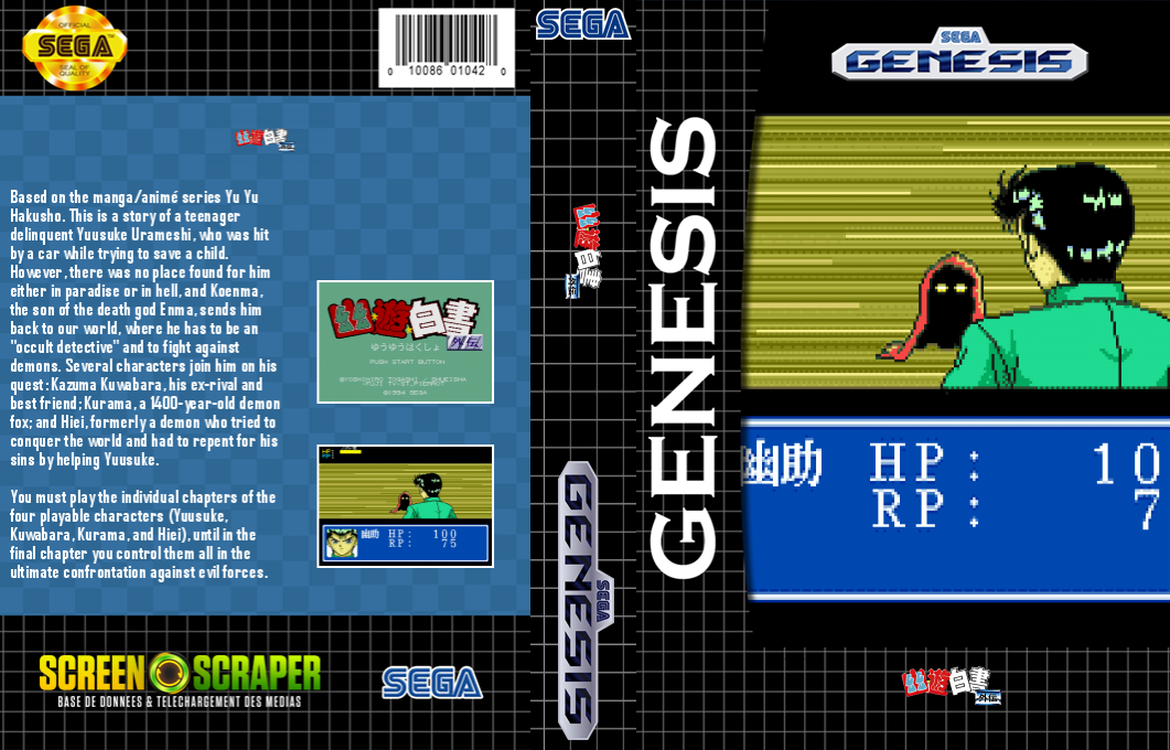 Yu Yu Hakusho Gaiden — box-texture (SS)