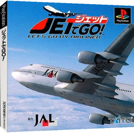 Jet De Go! Let's Go By Airliner — box-3D (JP)